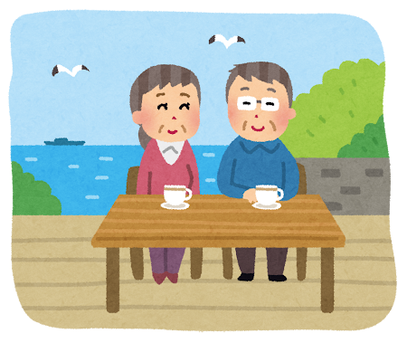 両親　老後　リタイヤ