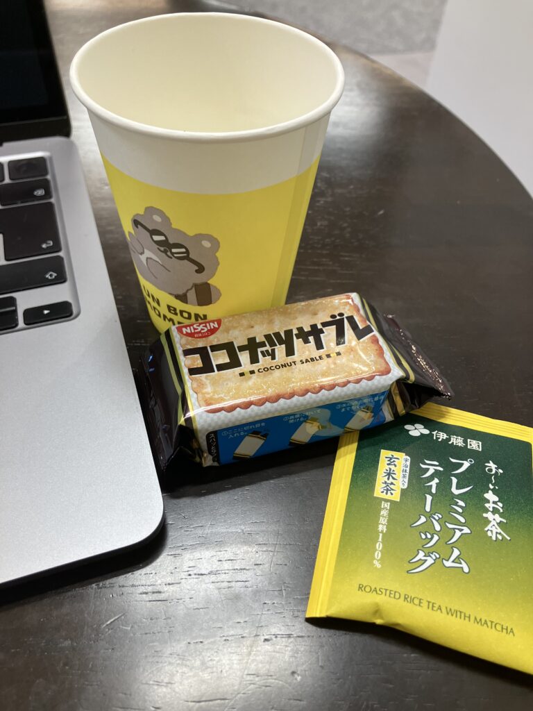 おーいお茶
