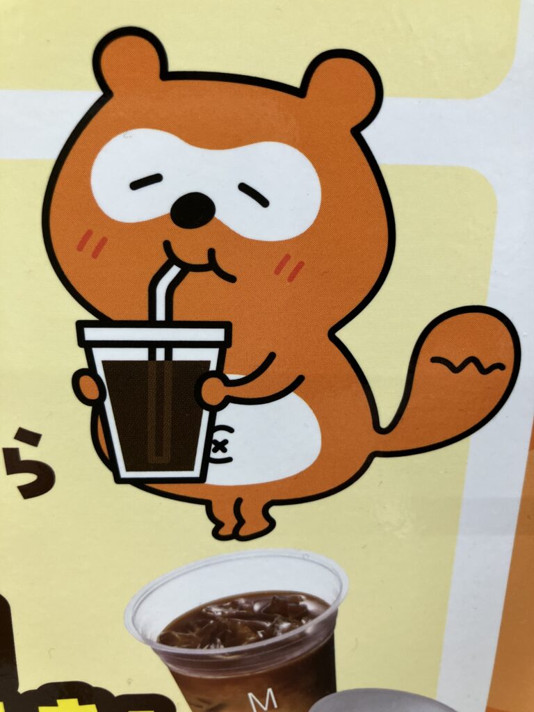 ぽん太